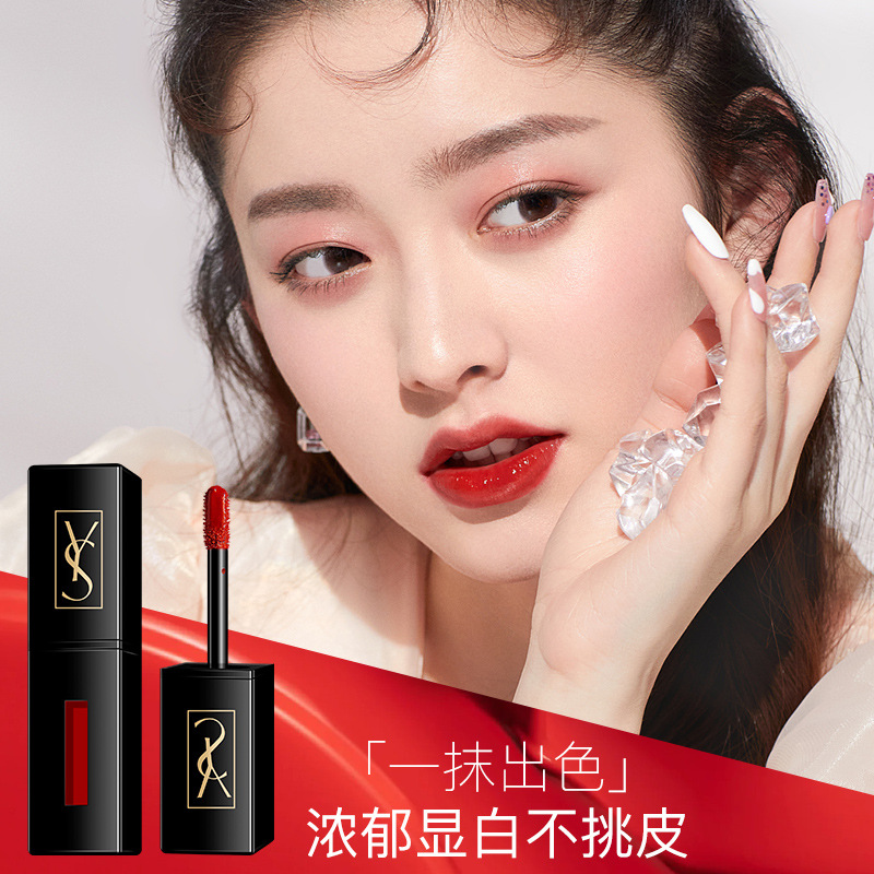 YS Black Tube Water Gloss Lip Gloss Waterproof High-End Lip Gloss Lipstick Official