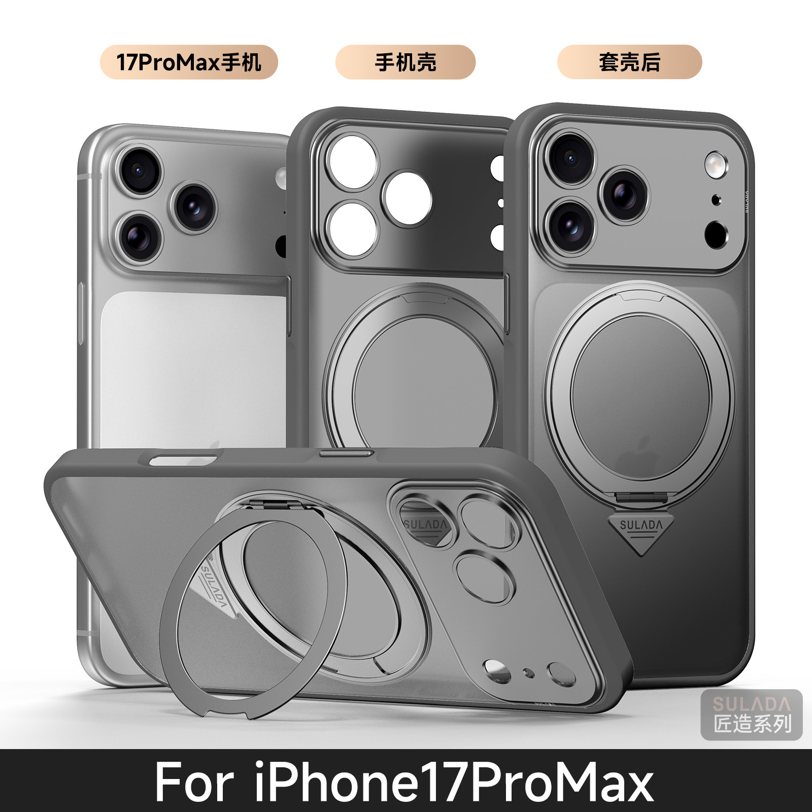 For iPhone 16 Pro Max Instant Large Window Phone Case Apple 17 Pro Pivot Case Matte Magnetic Case