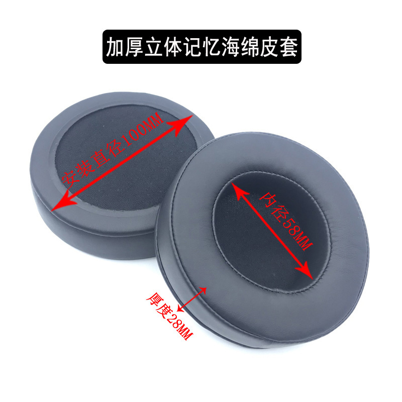 Applicable to Beyerdynamic T70P T5P T1 DT990 DT880 DT770 sponge headphone pads ear pads ear covers