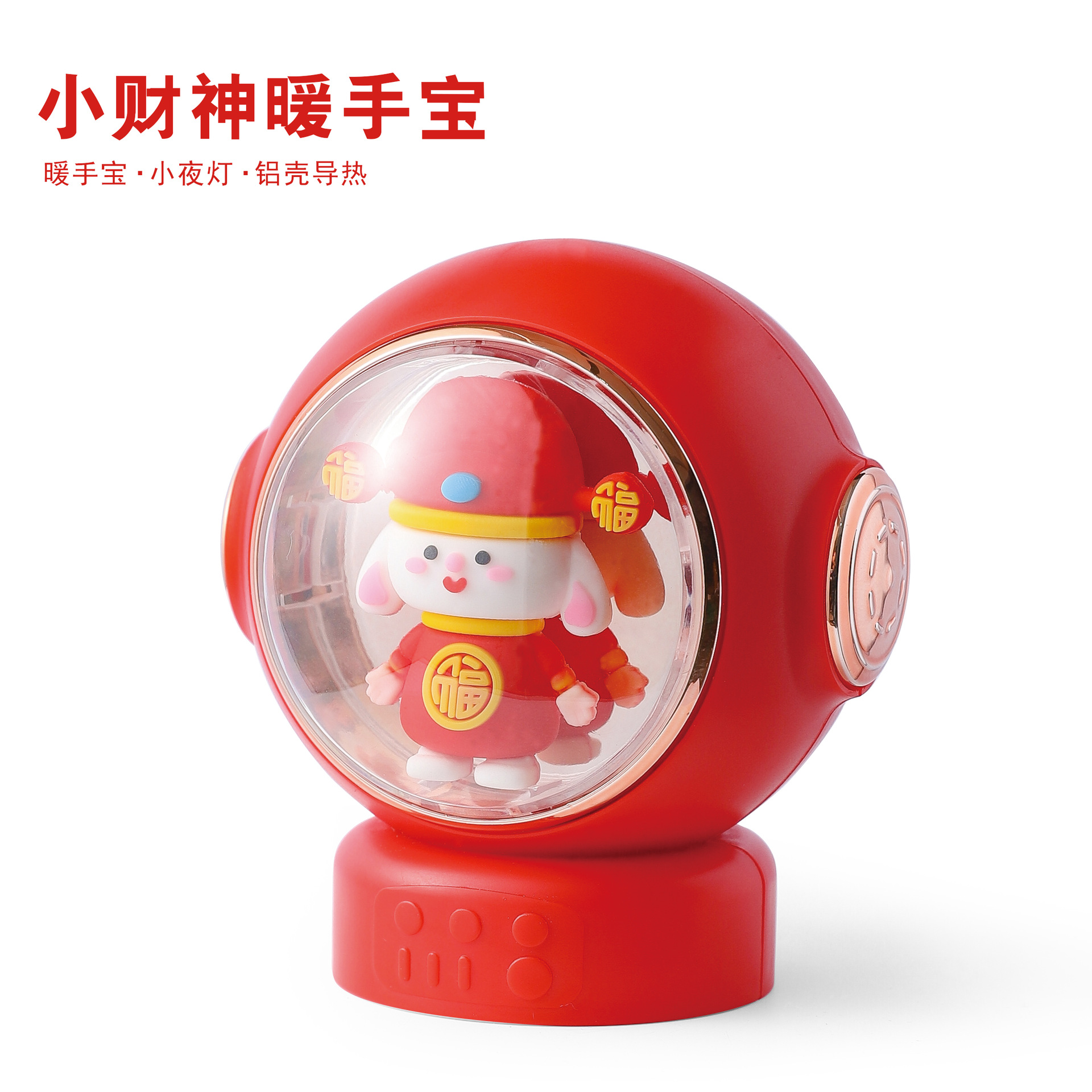 Liao Deep Winter Double-sided Heating USB Charging Portable Winter Mini Gift Customizable LOGO Hand Warmer
