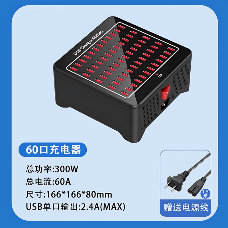 USB multi-port socket 150W mobile phone tablet fast charge studio live streaming multi-port charger multi-port USB charger