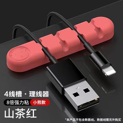 Desktop adhesive cable organizer silicone wire organizing storage hub data cable winding bear storage