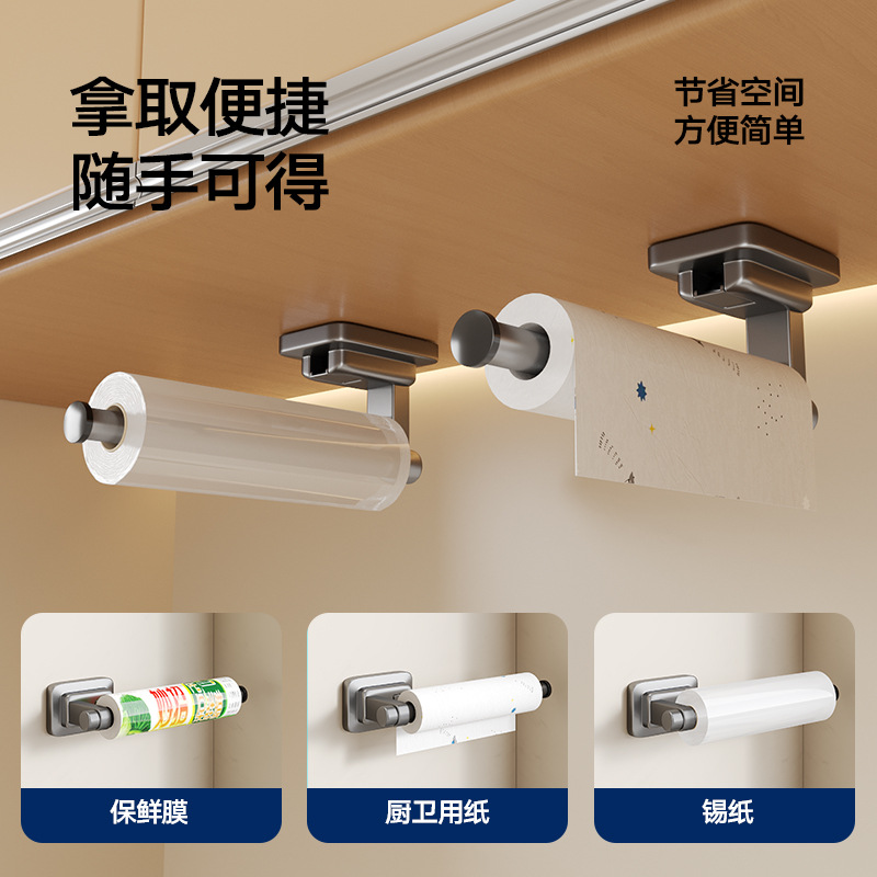 Suction Cup Kitchen Paper Towel Rack No-drilling Cabinet Cling Film Storage Hanger Cloth Rack Paper Towel Hanging Rod Roll Rack
