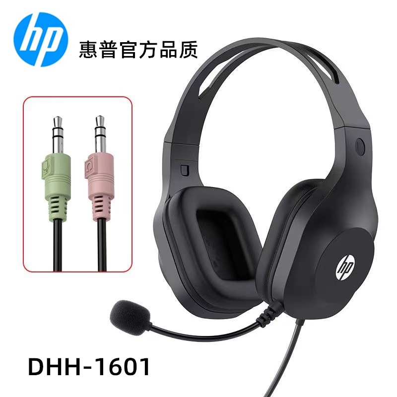 Lenovo/ThinkPad E03 Computer Headset USB Wired Headband Desktop Notebook E-sports Home 7.1 Earmuffs