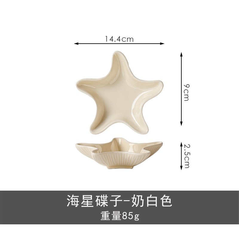 Ceramic bowl plate dish set cream style simple home rice bowl vegetable plate cup bowl chopsticks combination bowl