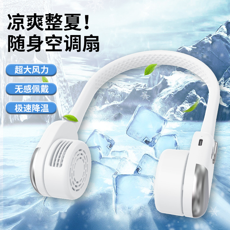 Neck Fan Bladeless Silicone Lazy Portable Fan USB Charging Silent Foldable Fan