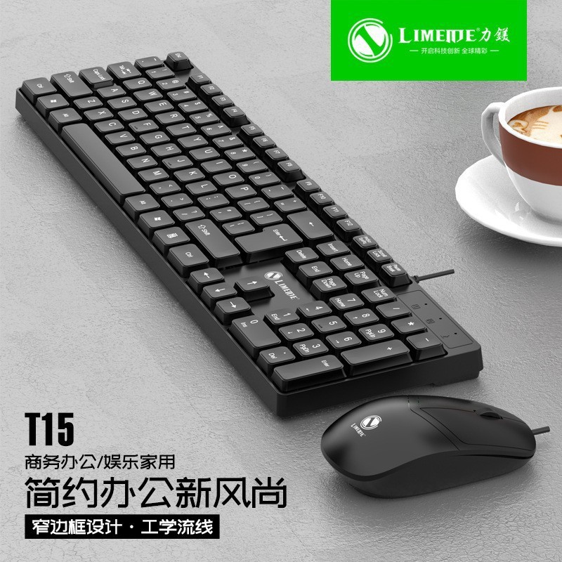 T15不发光套装