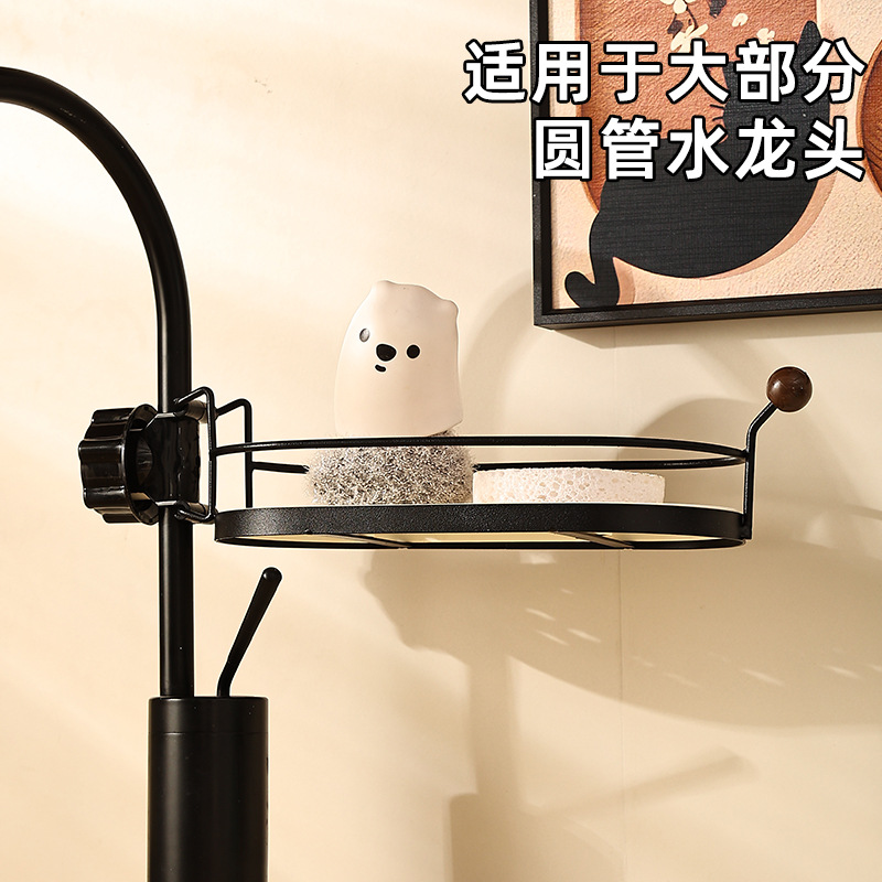 Kitchen Faucet Storage Rack No-Drill Sink Dishcloth Dish Soap Sponge Drip Hanging Basket Storage Rack