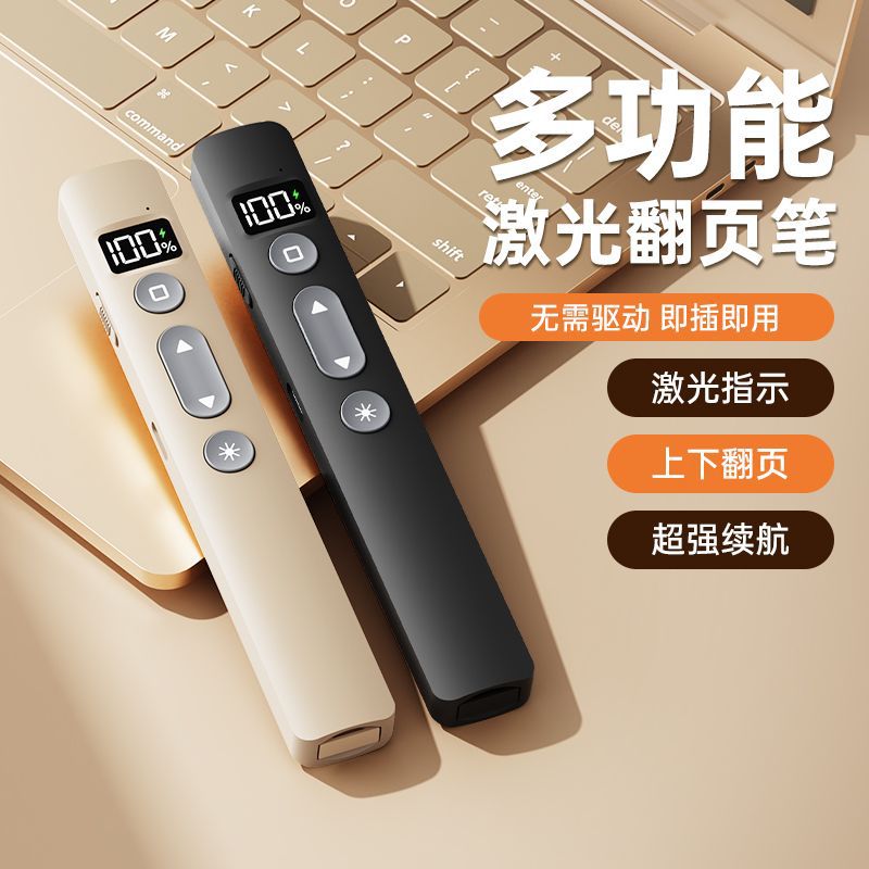 B1X 2024 New Presentation Pointer PPT Remote Control Multifunctional Rechargeable Digital Display Presentation Pointer