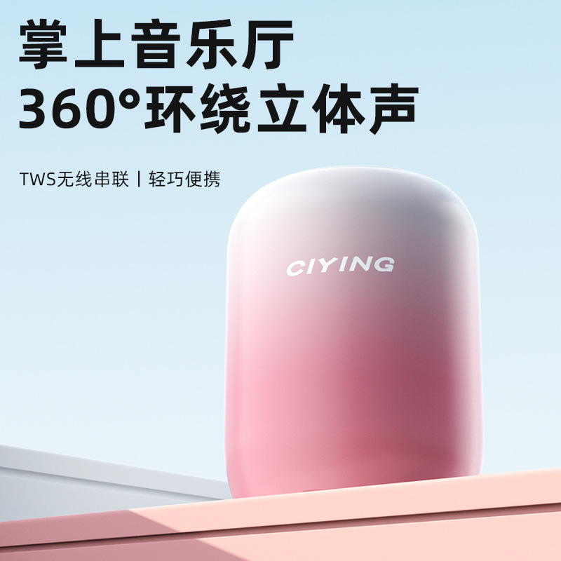 Wireless Bluetooth Speaker Mini Small Speaker High Quality Waterproof Home Portable Plug-in Card Subwoofer Birthday Gift