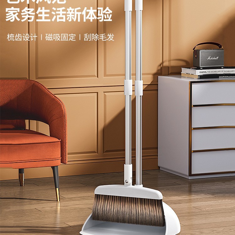 U-Shaped Magnetic Broom Set, Broom and Dustpan Combination, Magic Broom 3-Piece Set, Sweeping Broom, Water Squeegee Broom