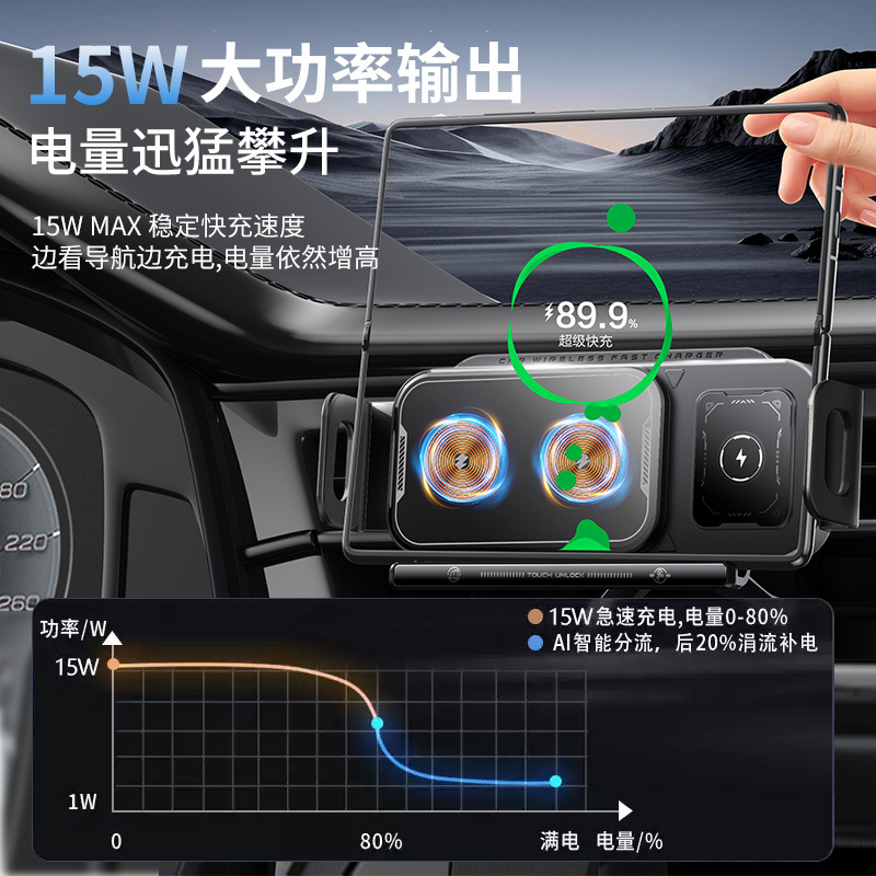 Folding screen car phone stand compatible with Huawei OPPO Xiaomi Apple vivo large screen dedicated navigation wireless charging