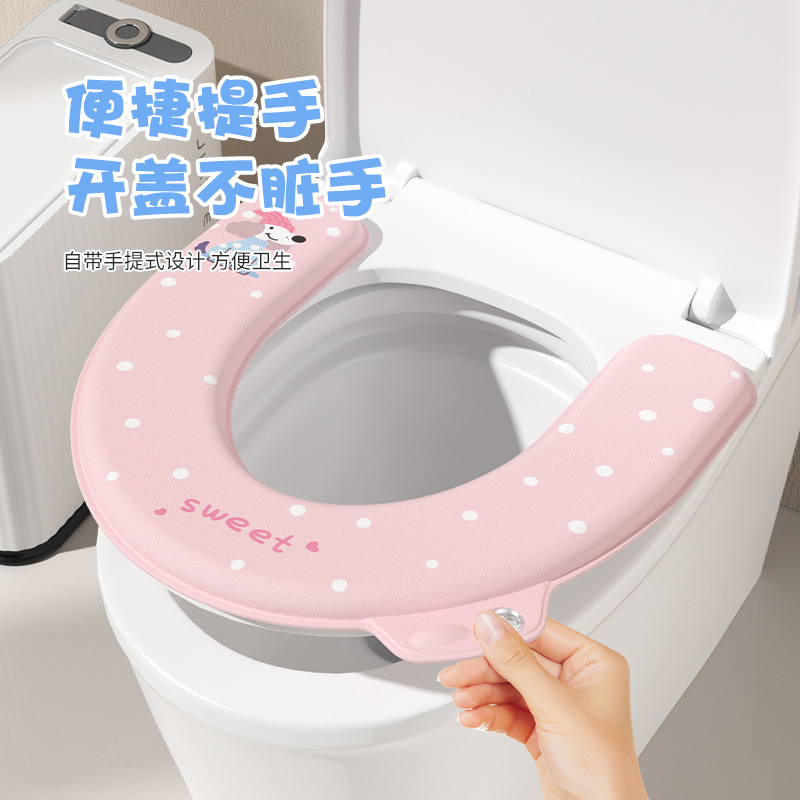 【Copyright】Waterproof Home Toilet Mat EVA Washable Thickened Adhesive Seat Cushion Four Seasons Toilet Seat Cover Universal