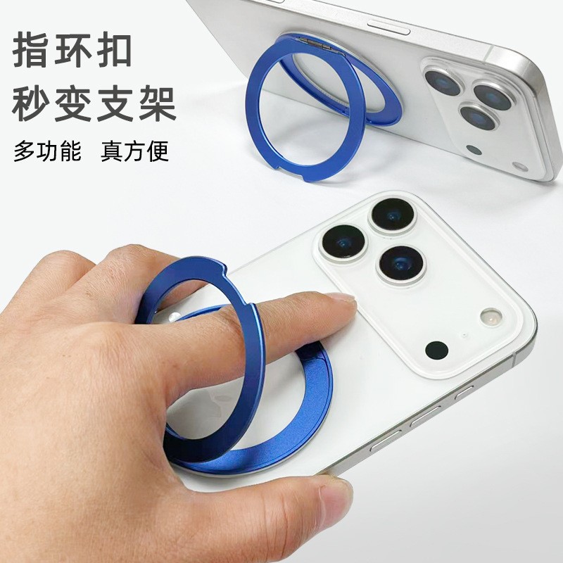 Multifunctional Phone Stand Metal 360 Degree Rotating Fulcrum Ring Thin Light Adhesive Ring Stand