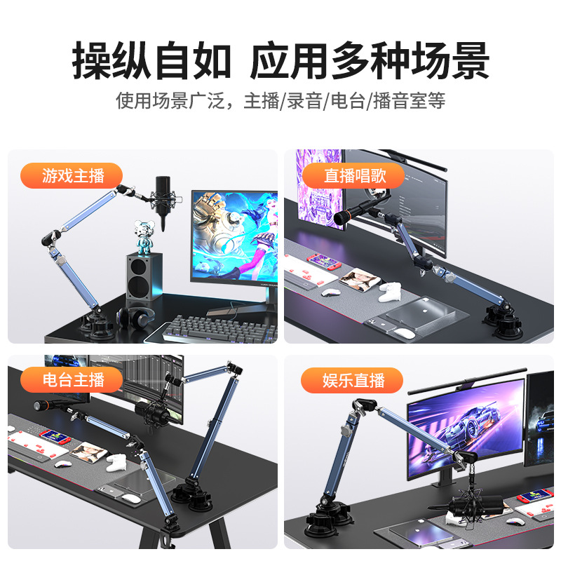 Lampat High Load Capacity Microphone Boom Arm Telescopic Boom Microphone Desktop Live Streaming Microphone Boom Arm