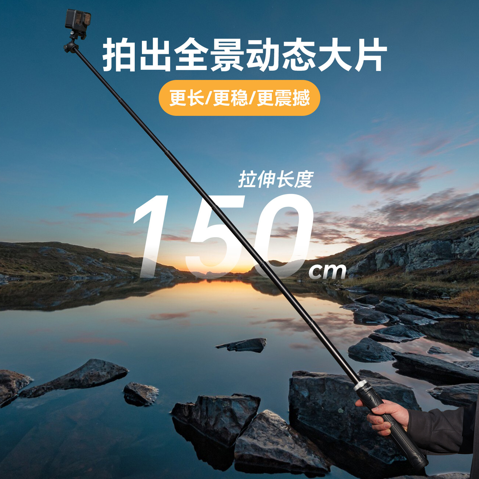 Taixun Universal Tripod Selfie Stick for GoPro13, DJI 360 Selfie Stick for Action6/5/4 Tripod Pole