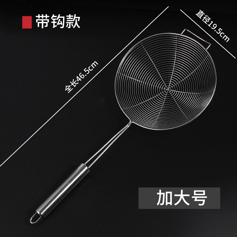 大圆管带钩 20cm