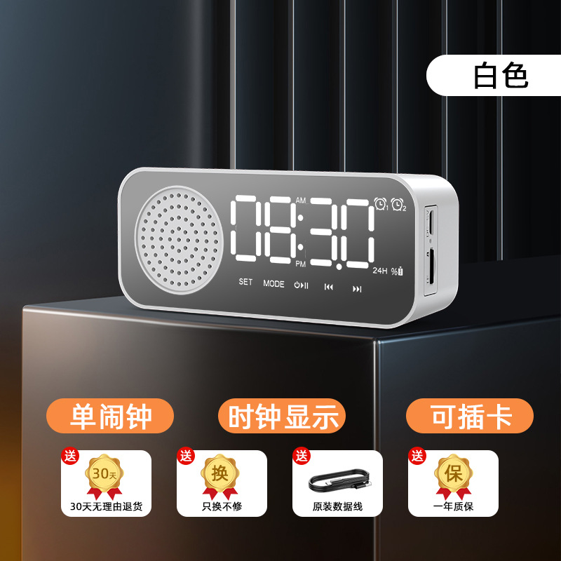 Smart Bluetooth Audio Electronic Multifunctional Clock Student Alarm Clock Wireless Small Speaker High Sound Quality