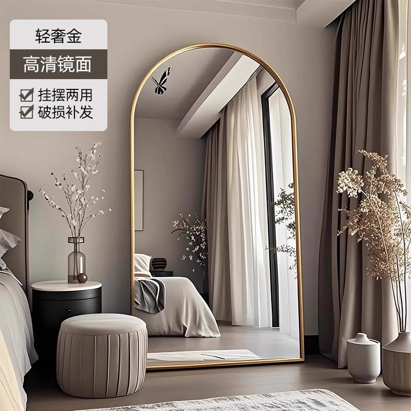 Full-length dressing mirror for bedroom, home, wall-mounted, clothing store fitting, large floor mirror