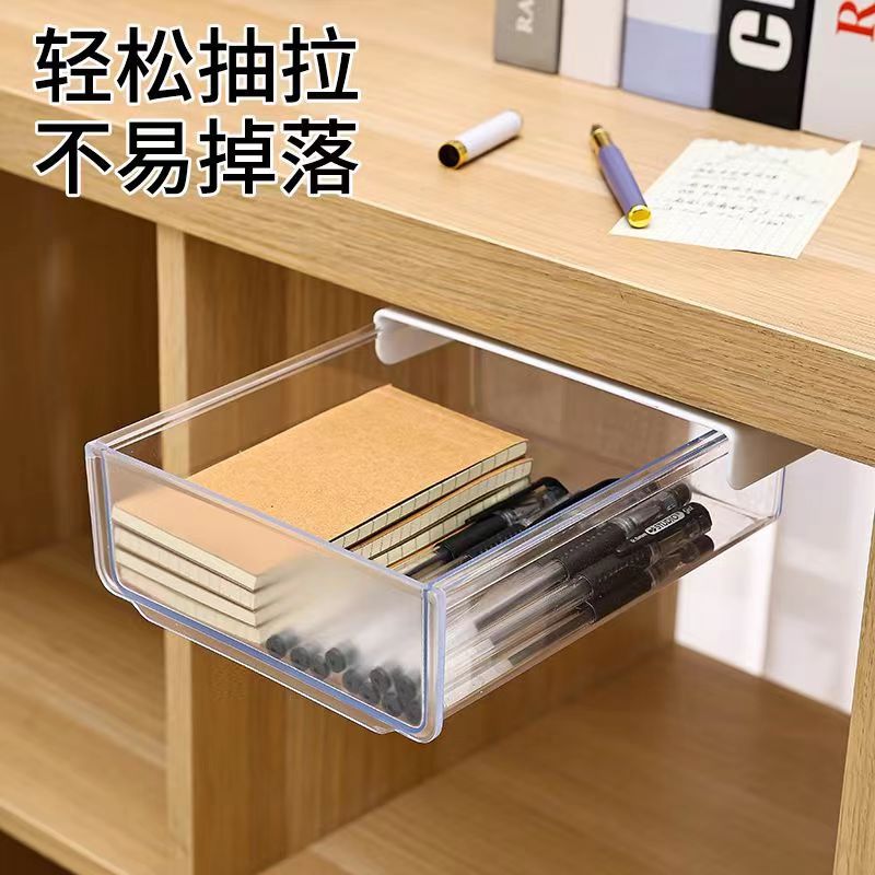 Drawer storage box under desk desktop office workstation desk invisible hidden stationery drawer organizer
