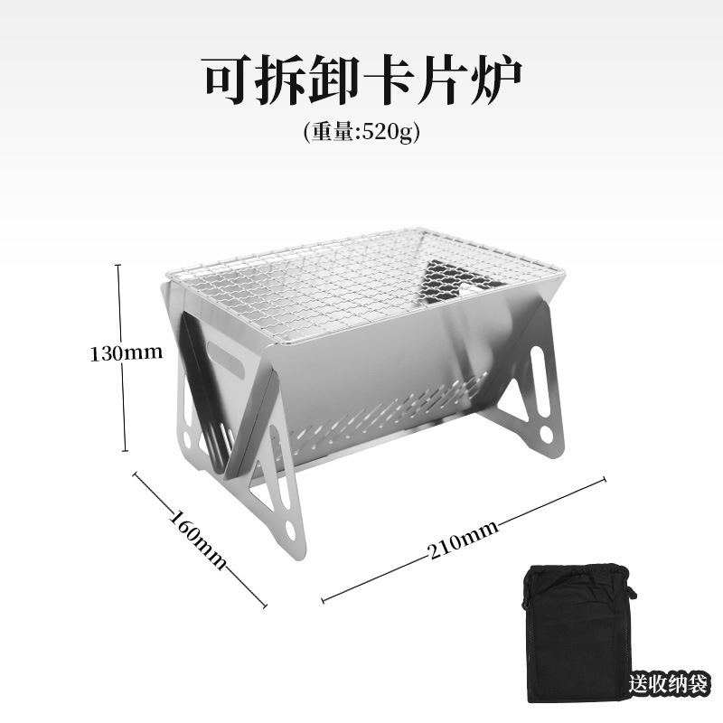 Foldable Stainless Steel BBQ Grill Portable Outdoor Camping Barbecue Rack Tea Boiling Card Stove