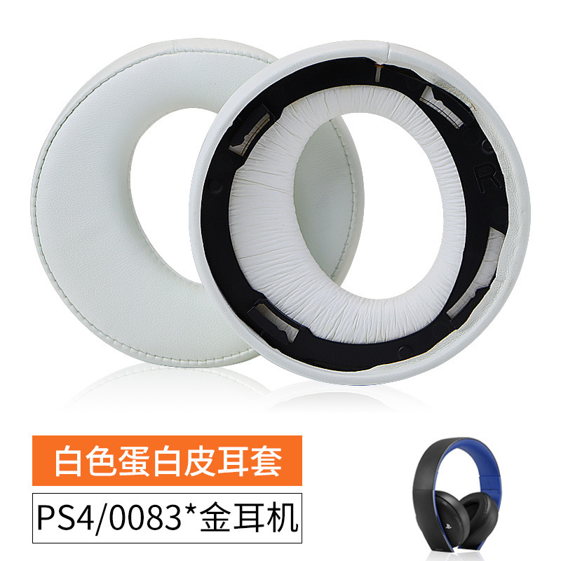 For Sony Gold Wireless Headset CECHYA0083 0090 headphone sponge earpads PS4 Uncharted ear cushions