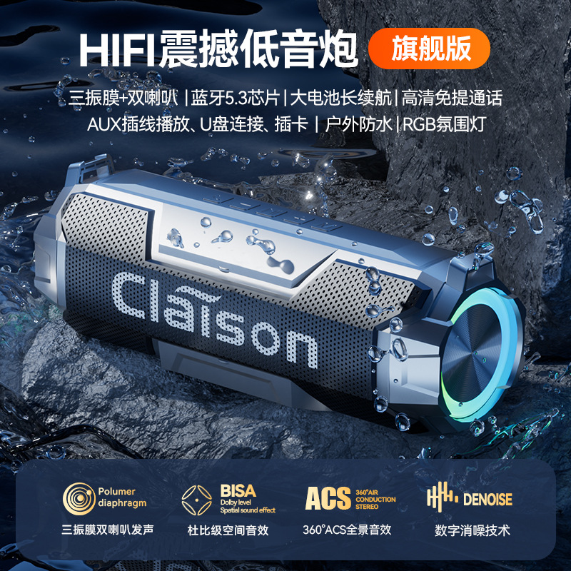 Kelaixun outdoor portable subwoofer speaker car dual diaphragm dual speaker wireless waterproof plug-in card Bluetooth speaker