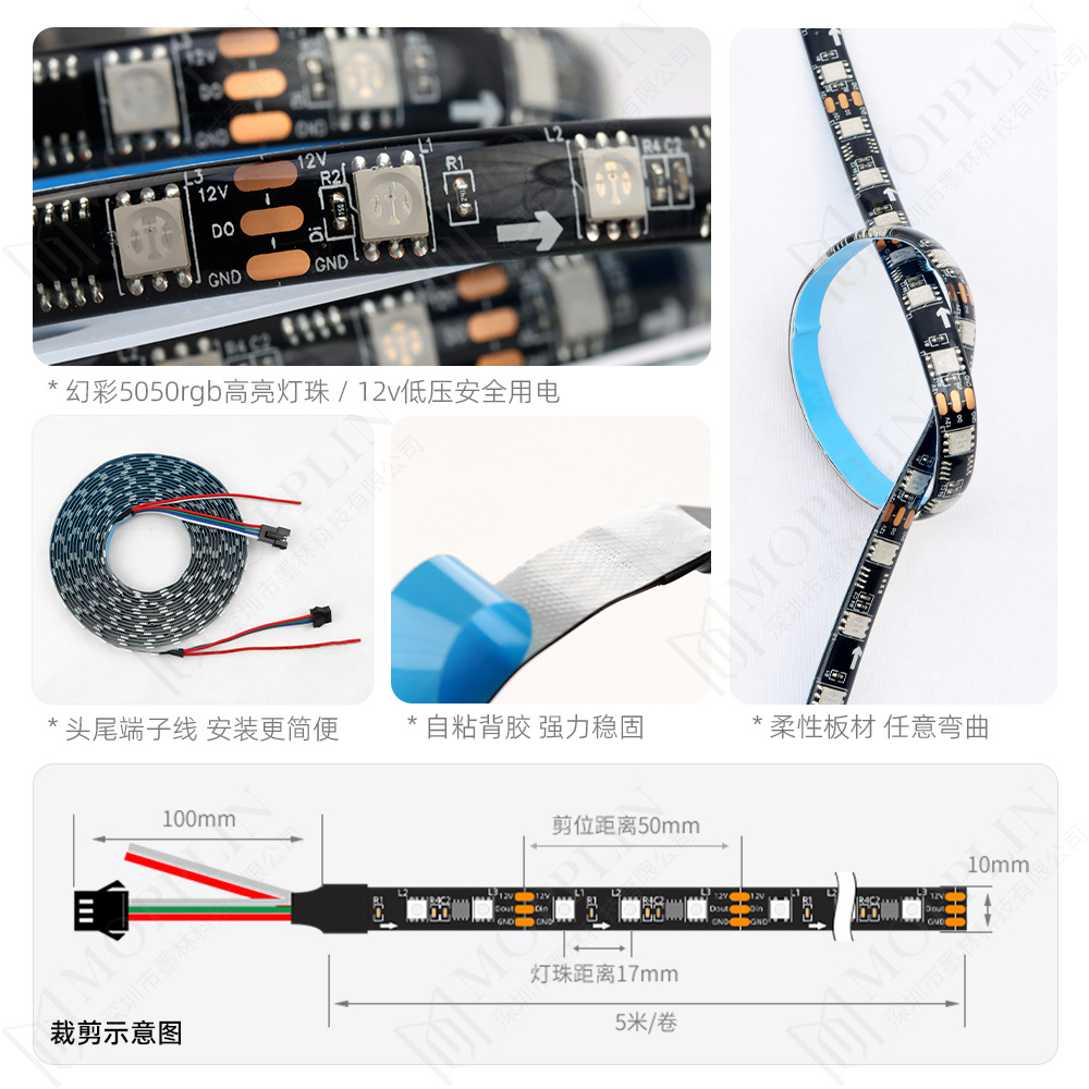 12v magical color led strip light strip self-adhesive ws2811 drip glue waterproof 60 lights blackboard ultra bright flowing water running horse light