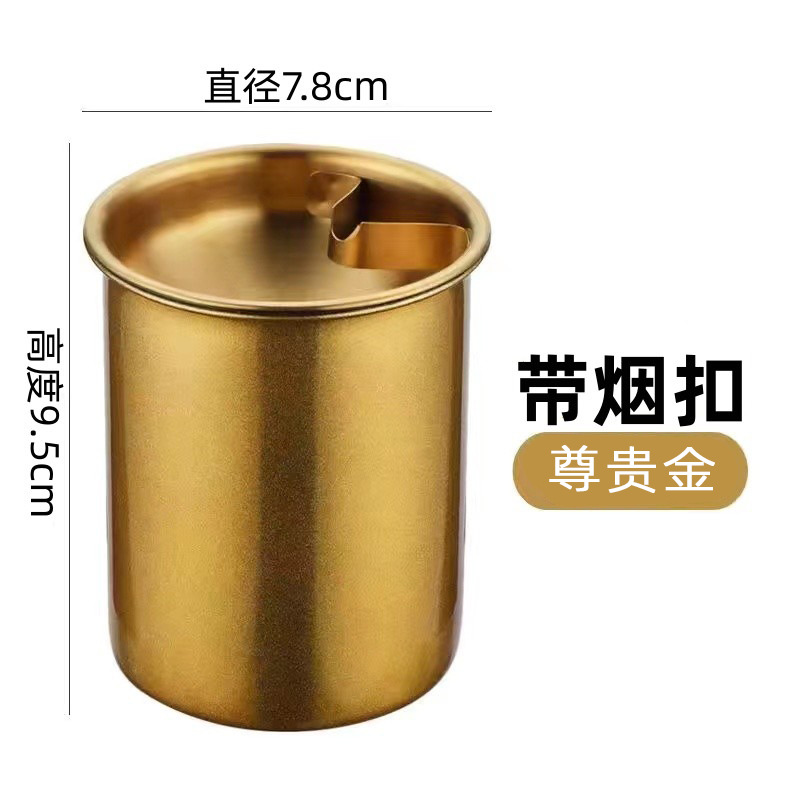 Stainless steel ashtray thickened anti-fly ash easy to clean ashtray for home bar KTV restaurant