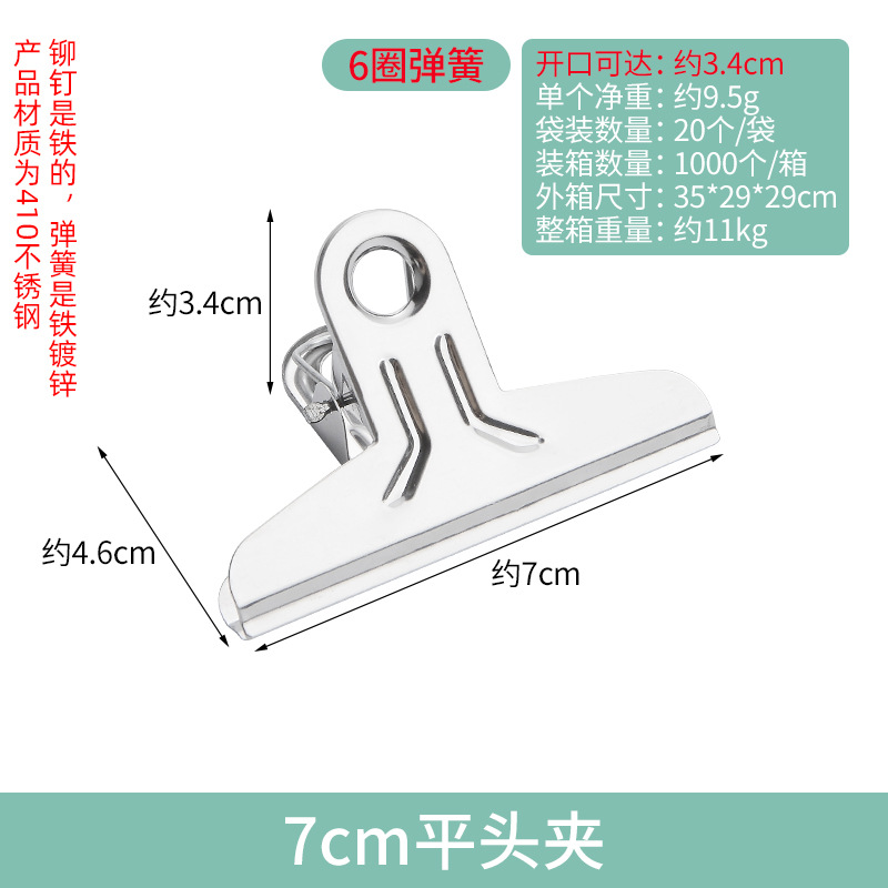 Guang Kai Metal Clips File Stationery Clips Round Ticket Clip Bill Clip Sealing Clip