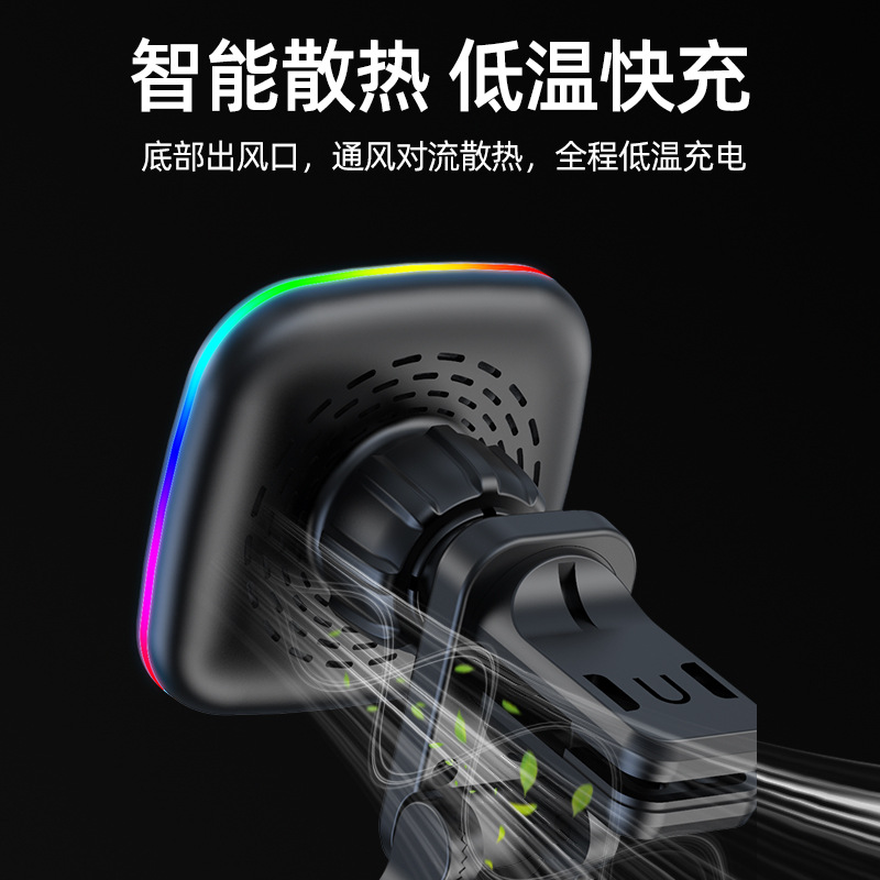 RGB light car magnetic wireless charger, suitable for Apple 12-15 car air vent mount fast charger