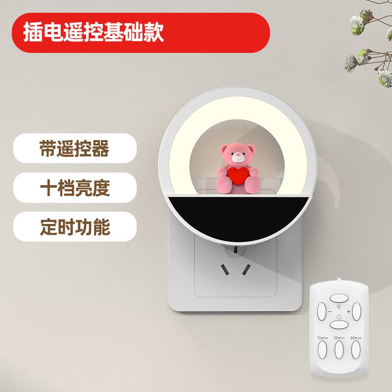 Remote Control Bedside Light, Ambient Light, Bedroom Mood Light, LED Night Light, Plug-in with Switch for Sleeping