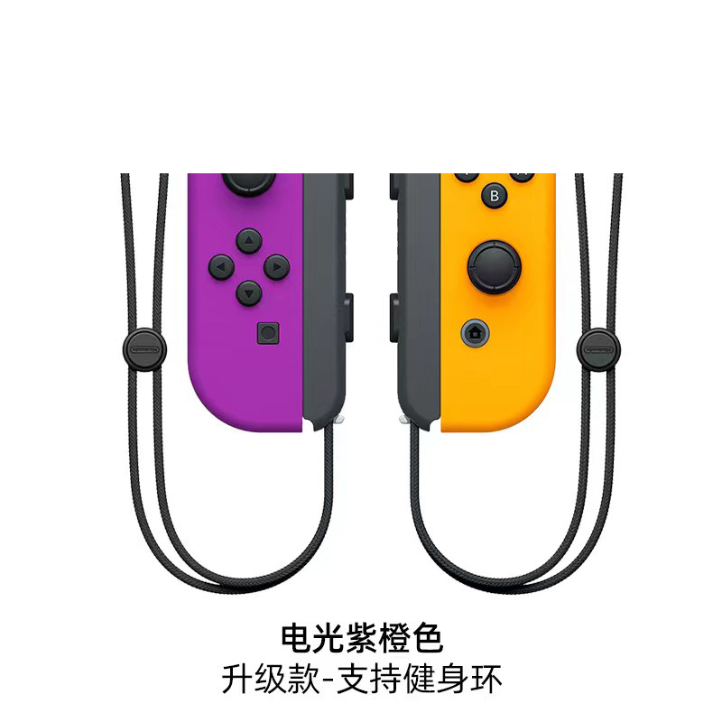 NS Switch left and right handle joycon handle Switch Bluetooth handle with NFC wake-up with hand strap