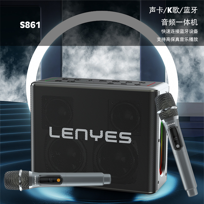 Cold Lion Sound Card K Song Bluetooth Speaker Audio All-in-One Supports Hands-Free Call Pairing Portable Speaker