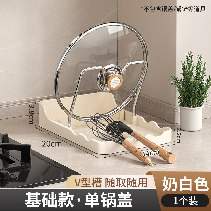 Pot Lid Rack Kitchen Special with Drainage Cutting Board Rack Kitchen Spatula Holder Storage Rack Chopping Board Rack Pot Lid Bracket