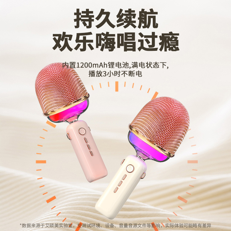 Aishuomei New V2 Microphone Bluetooth Speaker K歌 Treasure Wireless Bluetooth Home Entertainment Microphone Speaker