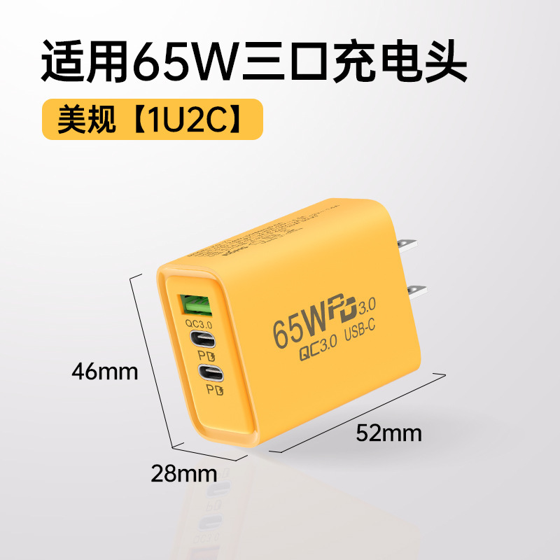 120W multi-port fast charger dual USB + dual type-C EU US standard phone charger
