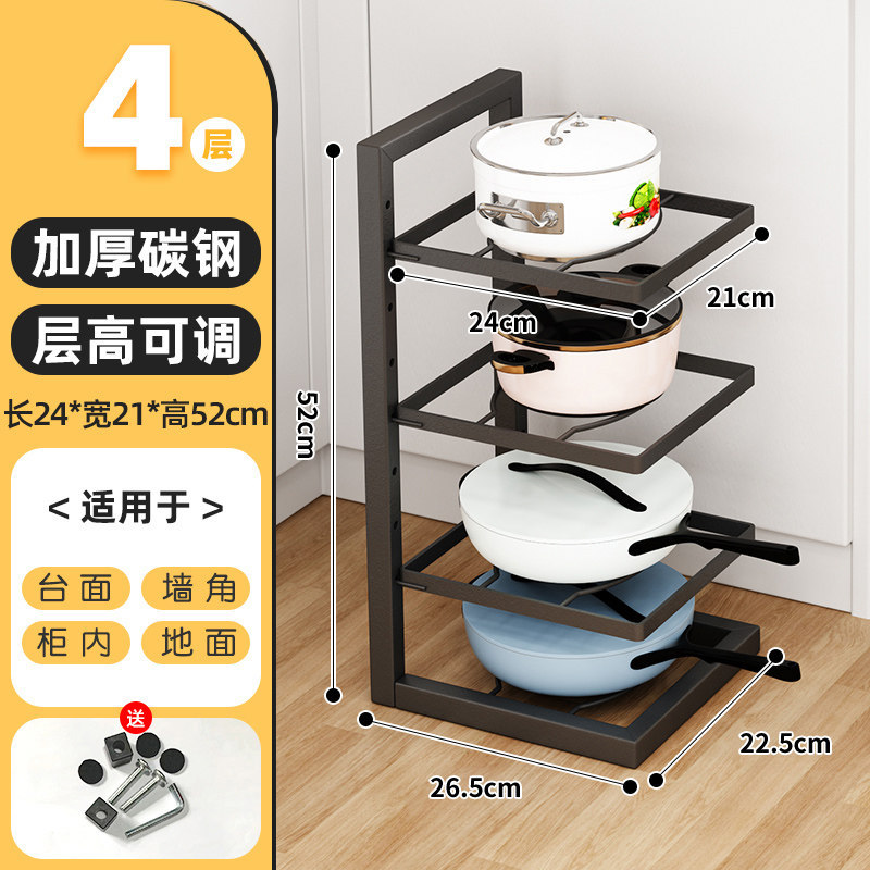 Pot rack stainless steel storage shelf for pots, multi-layer adjustable floor cabinet countertop