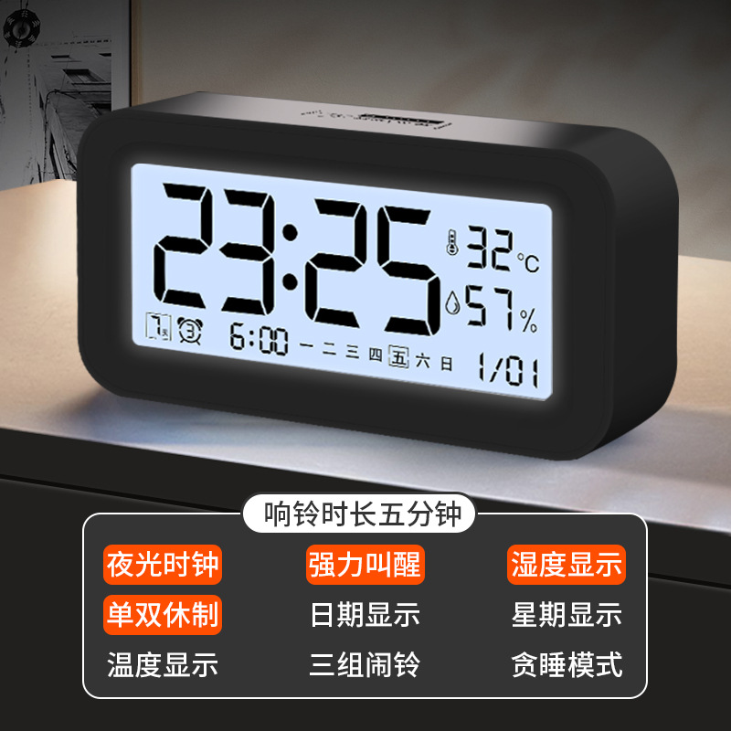 New Electronic Alarm Clock Student Dedicated Bedroom Smart Night Light Clock Children Boys Girls Multifunctional Snooze Alarm Clock