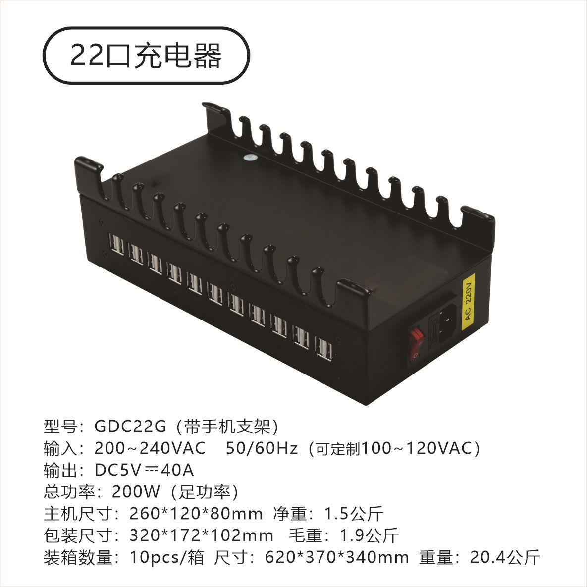 Gujia 10/15/20/30 Port USB Fast Charging Power Bank Charger Smart Multi-Port USB Plastic Shell