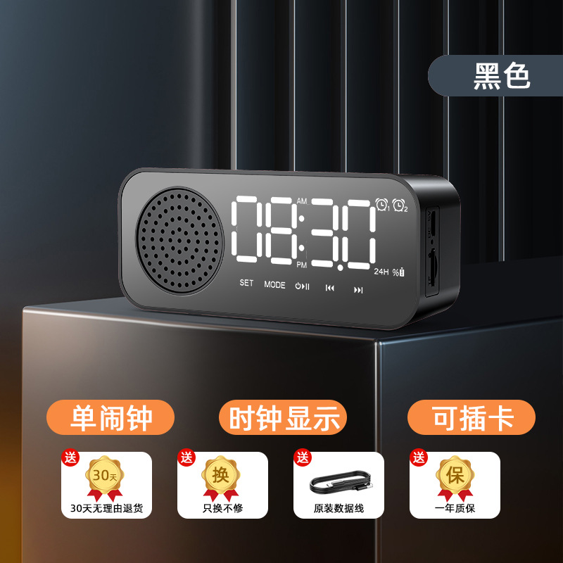 Smart Bluetooth Audio Electronic Multifunctional Clock Student Alarm Clock Wireless Small Speaker High Sound Quality