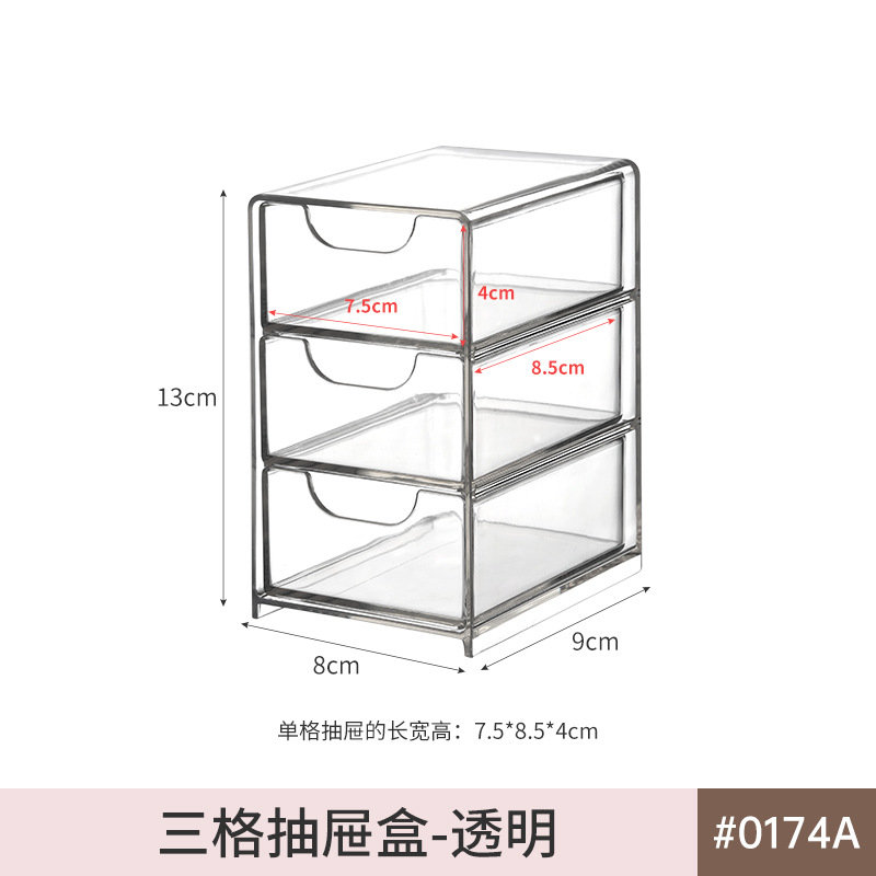 Desktop drawer storage, transparent acrylic, free combination drawer box, office desk stationery dustproof organizer