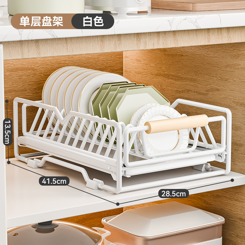 Stainless Steel Plate Storage Rack Kitchen Cabinet Organizer Drawer Pull-Out Basket Drip Bowl Plate Rack