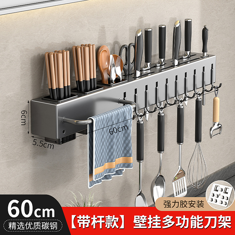 Stainless Steel Kitchen Knife Rack Multi-functional No-drill Knife Storage Rack Chopstick Holder Chopstick Tube Wall-mounted