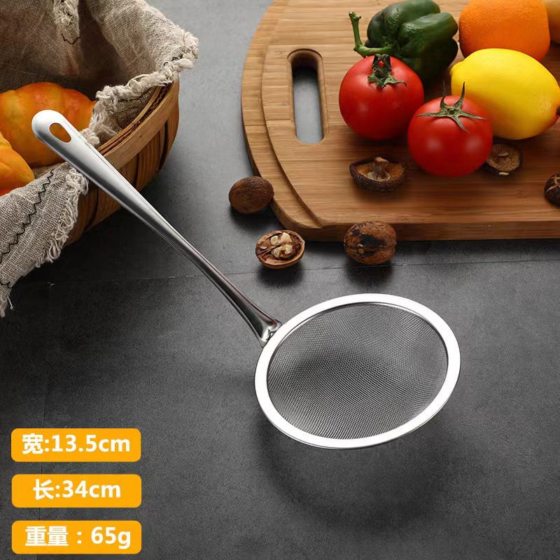 Stainless steel mesh strainer, household concave bottom hot pot skimmer, oil strainer, noodle strainer, soybean milk and juice filter mesh sieve