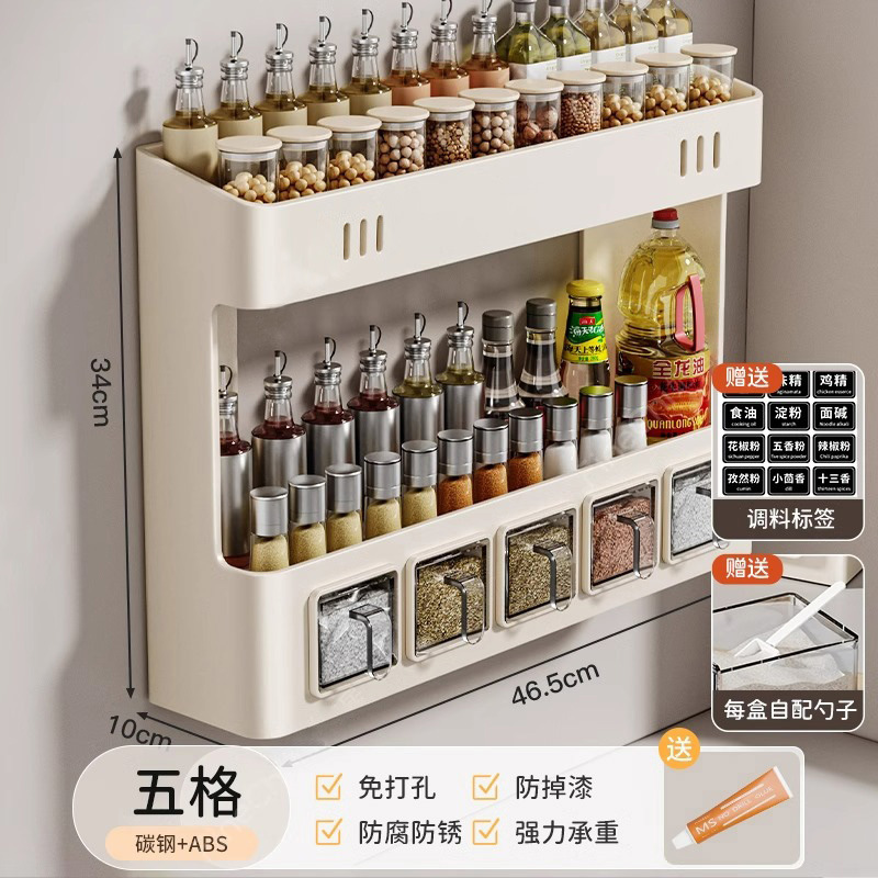 Kitchen storage rack wall-mounted oil salt sauce vinegar seasoning jar no-drill multifunctional storage supplies complete set