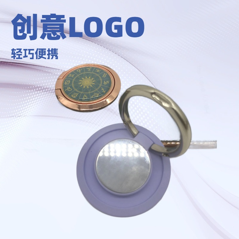 Flying saucer ring stand round phone stand magnetic stand thin stand gift stand lazy stand
