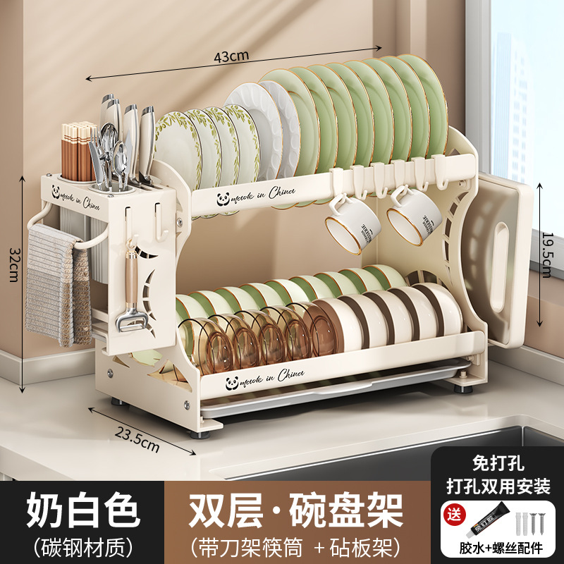 Kitchen storage rack bowl dish plate storage rack chopstick rack household multi-function multi-layer knife rack storage box bowl cabinet