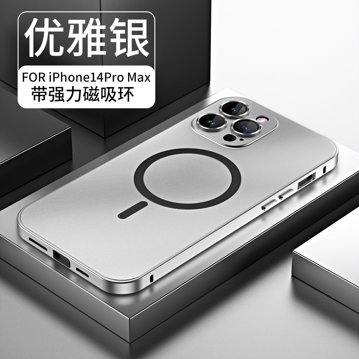 For Apple 17promax Metal Aluminum Alloy Frame Magnetic Phone Case iPhone17 Snap Button Protective Case