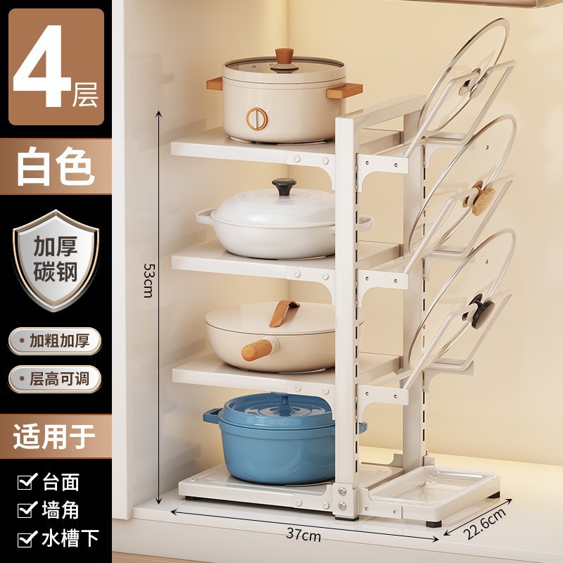 白色4+3